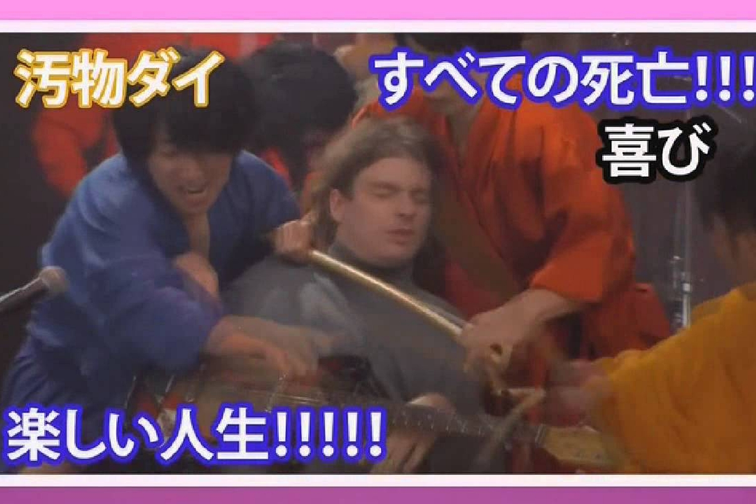 Mac DeMarco gets ambushed by samurai on The Eric André Show