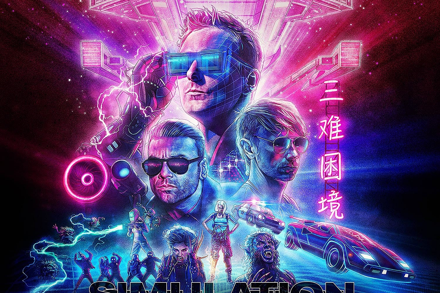 Muse - Simulation Theory