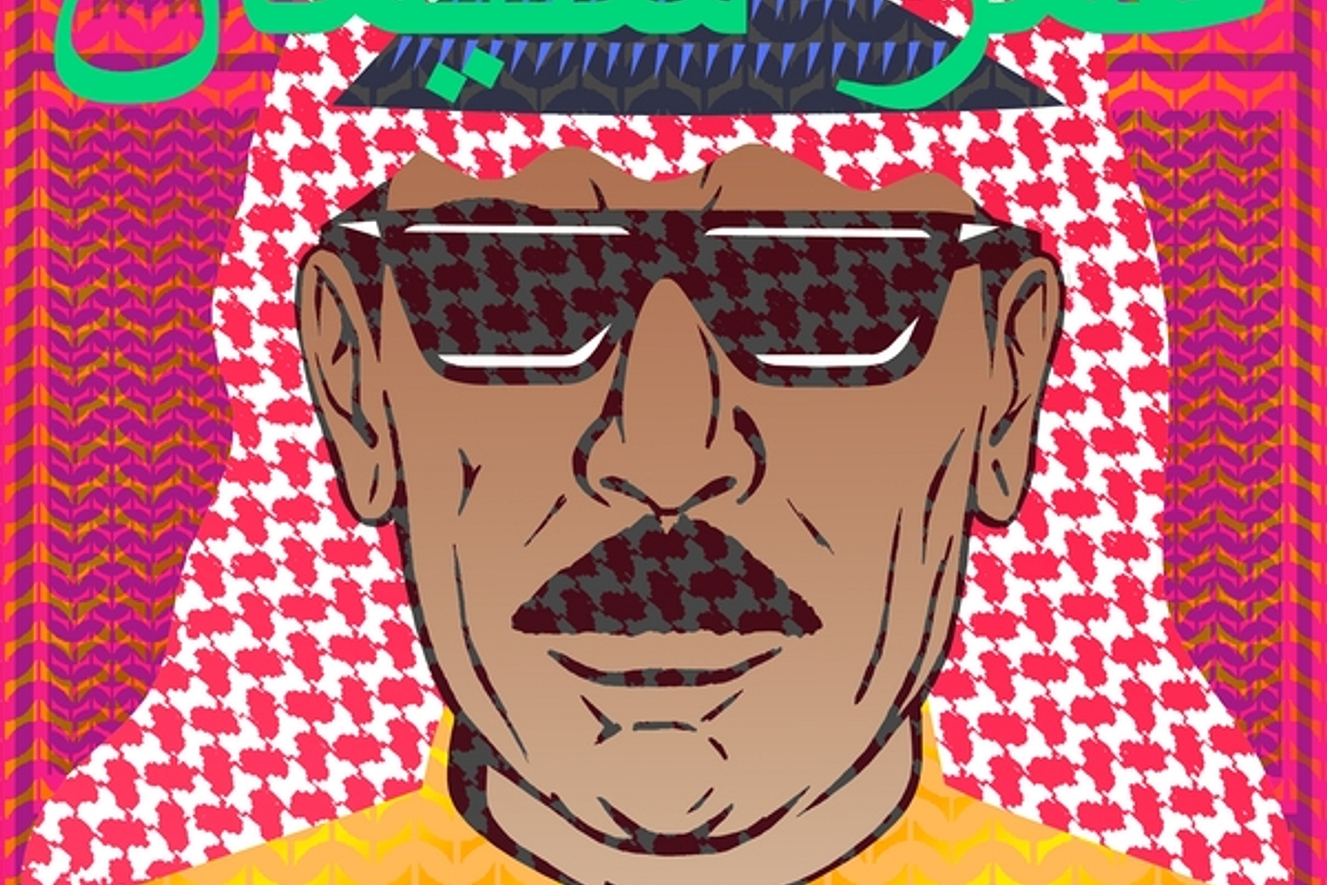 Omar Souleyman - To Syria, With Love