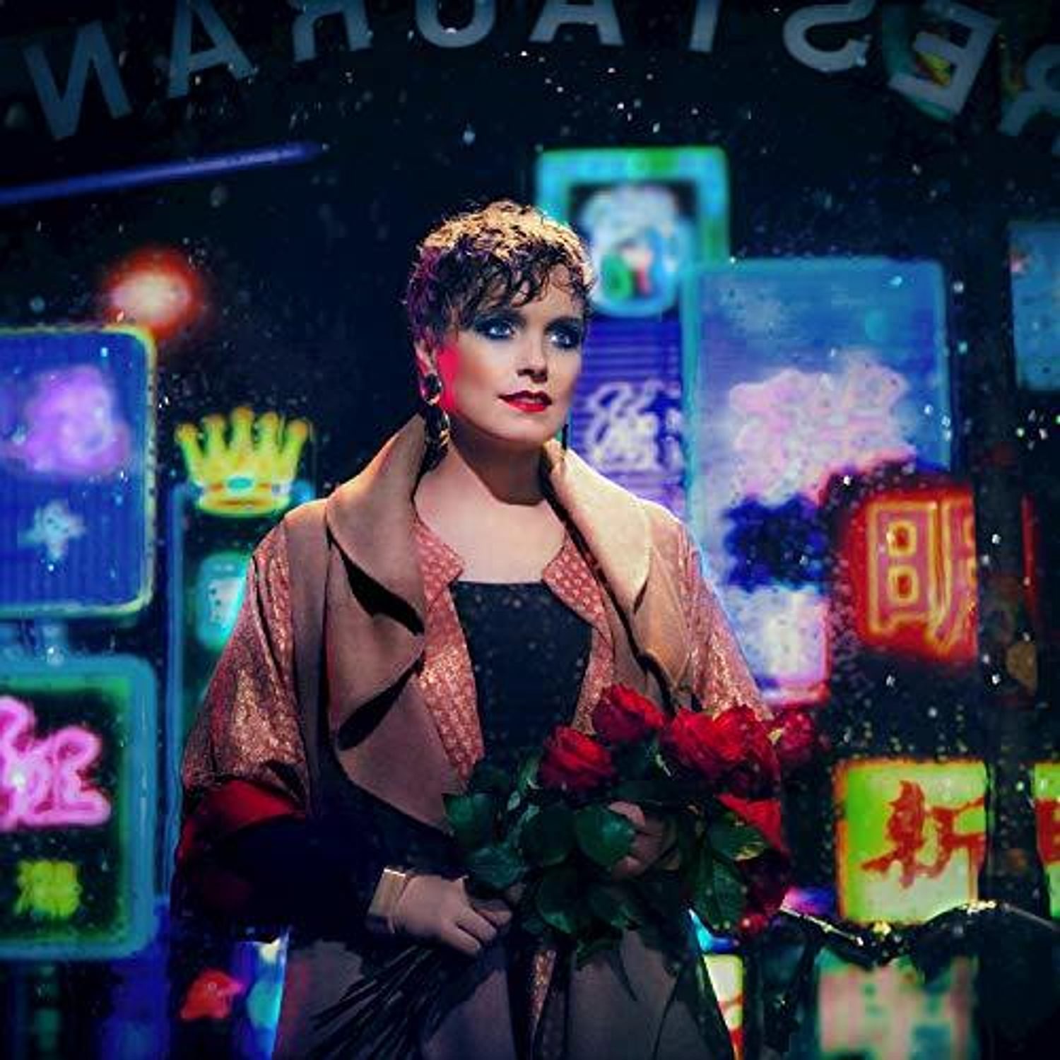 Ane Brun - When I’m Free