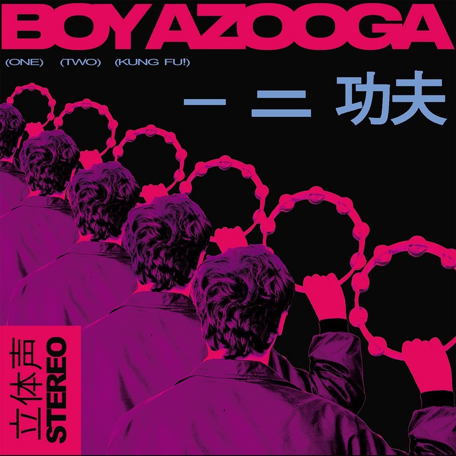 Boy Azooga - 1, 2, Kung Fu