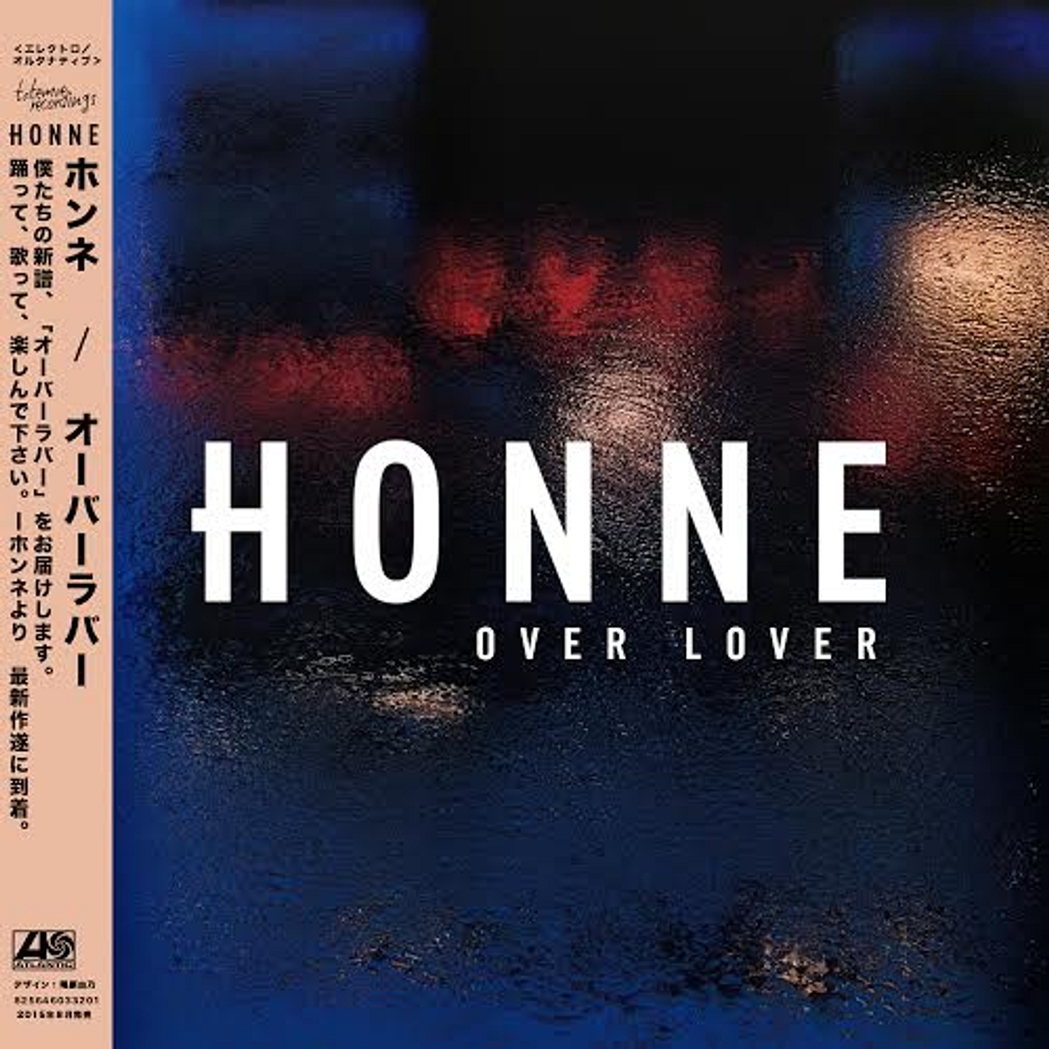 Honne announce new EP and debut headline tour with a stream of 'Loves The Jobs You Hate' track