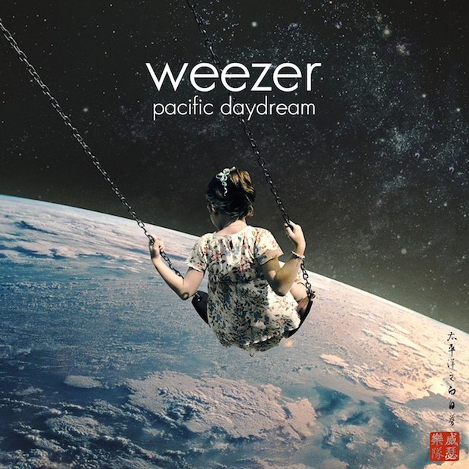 新品未開封 The Wannadies weezer oasis blur Weezer - No One Else (2024 Remaster) - YouTube